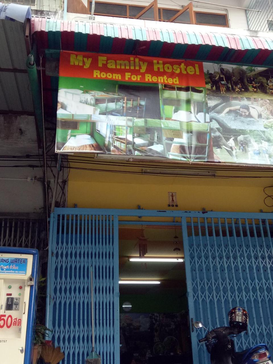 My Family Hostel Chiang Mai Exterior foto